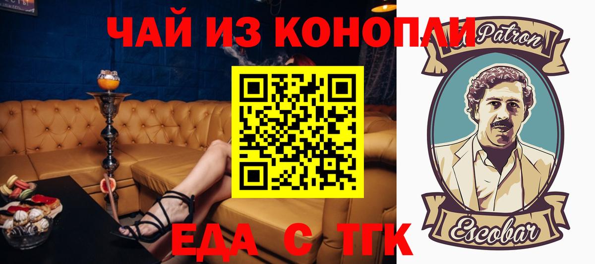 Canna-Cookies конопля  Вход с VPN  Карпинск 