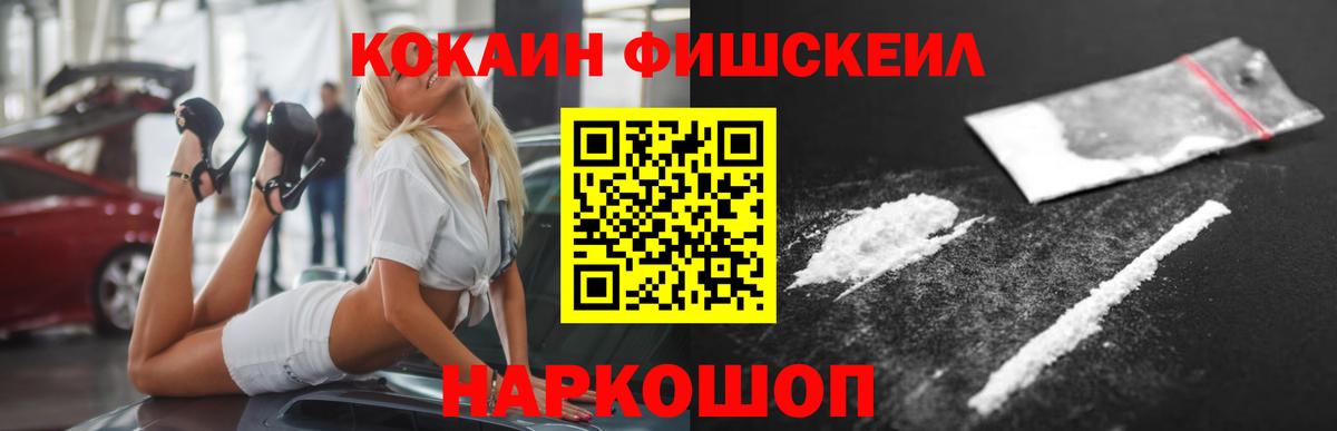 КОКАИН Перу Карпинск