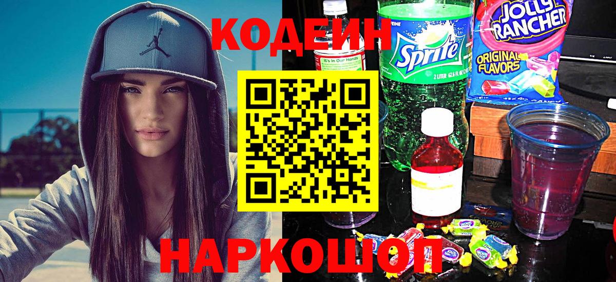  КОКАИН Карпинск