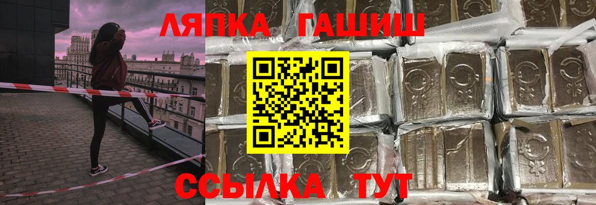 ГАШ Cannabis Карпинск