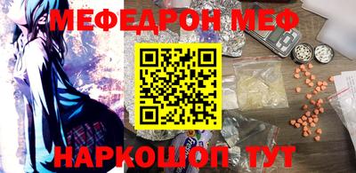 PSILOCYBIN Краснокаменск