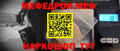 соль ск Краснознаменск