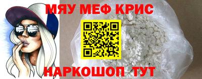 кристаллы Аша