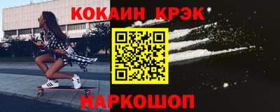 PSILOCYBIN Краснокаменск