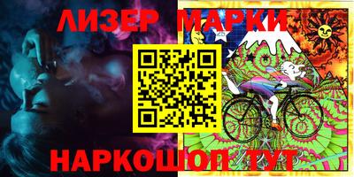 PSILOCYBIN Краснокаменск
