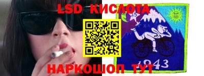 PSILOCYBIN Краснокаменск