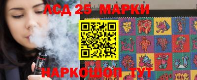 соль ск Краснознаменск