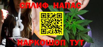 соль ск Краснознаменск