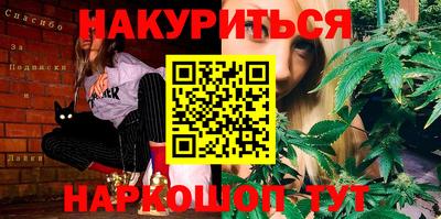 PSILOCYBIN Краснокаменск