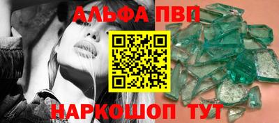 PSILOCYBIN Краснокаменск