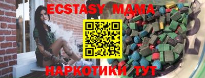 соль ск Краснознаменск