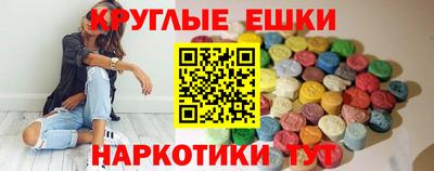 PSILOCYBIN Краснокаменск