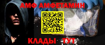 PSILOCYBIN Краснокаменск