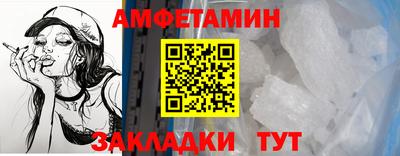 соль ск Краснознаменск