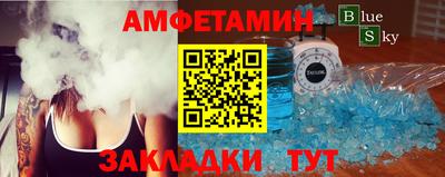 соль ск Краснознаменск