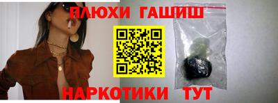соль ск Краснознаменск