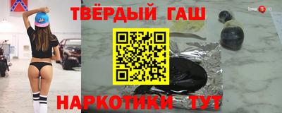соль ск Краснознаменск