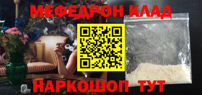 индика Ачхой-Мартан
