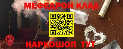 соль ск Краснознаменск