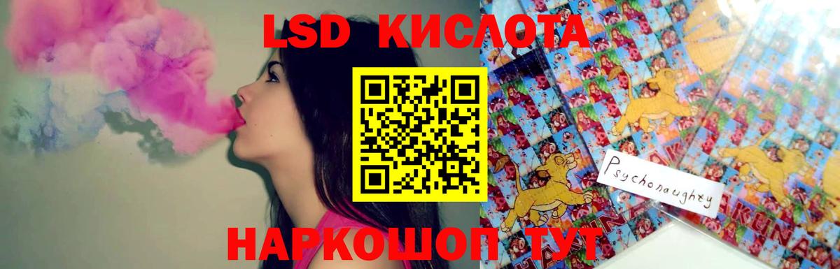 Карпинск  LSD-25 экстази кислота  Вход с VPN  OMG зеркало  Лсд 25 экстази ecstasy 