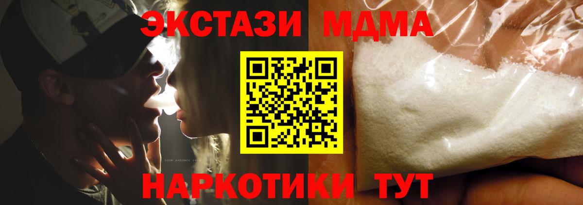 МДМА Molly Карпинск
