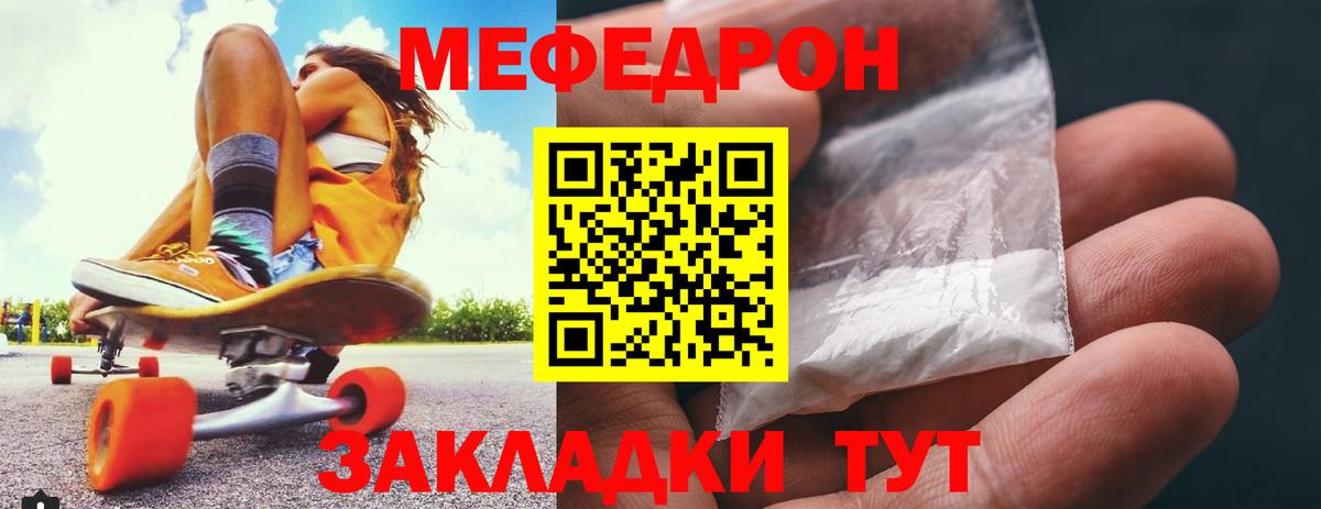 ГАШ  КОКАИН  Карпинск  Меф МЯУ МЯУ   Вход с VPN  Конопля  NBOMe 