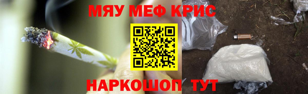 Карпинск  Меф 4 MMC  Мефедрон  Вход с VPN 