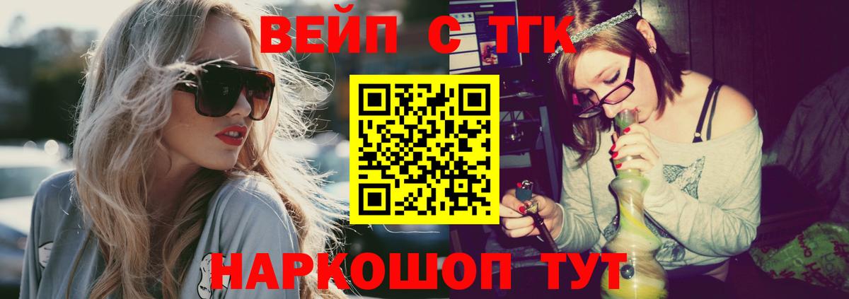 Дистиллят ТГК жижа Карпинск