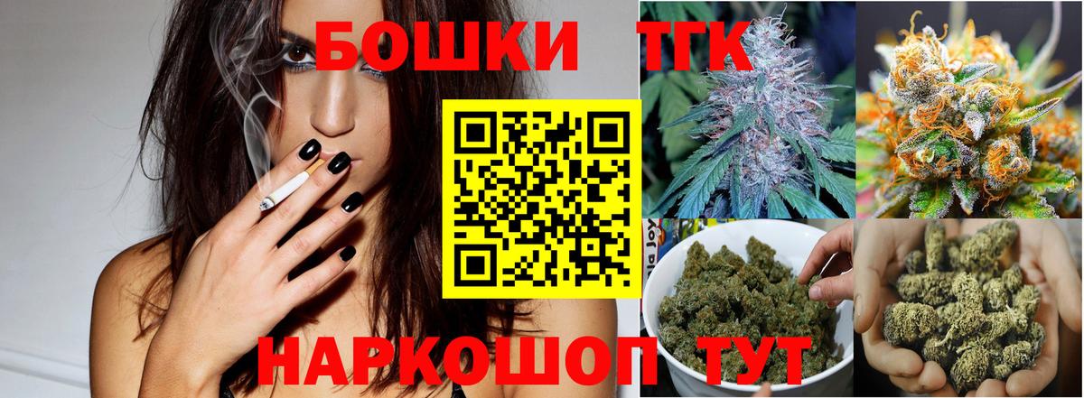 Бошки Шишки марихуана Карпинск