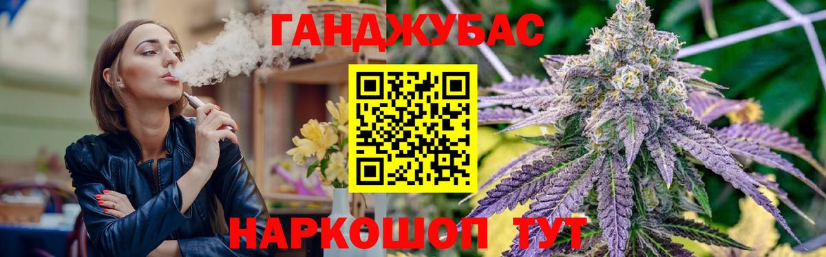 МАРИХУАНА SATIVA & INDICA  Марихуана AK-47  Вход с VPN  Карпинск 